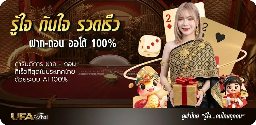 Banner คอร์ดเพลงอะไรก็ยอม สมาชิกใหม่ — โปรโมชั่นสมาชิกใหม่
