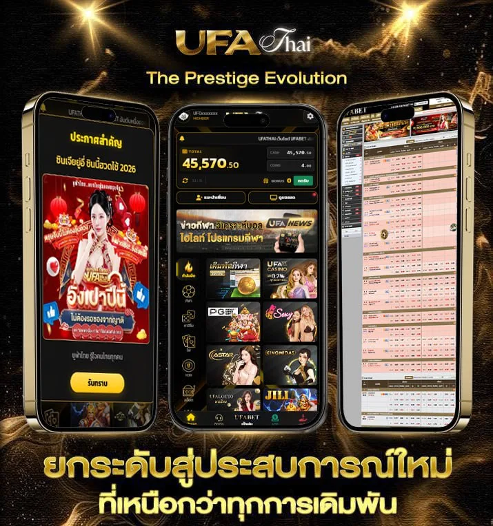 คอร์ดเพลงอะไรก็ยอม  เว็บแทงบอล